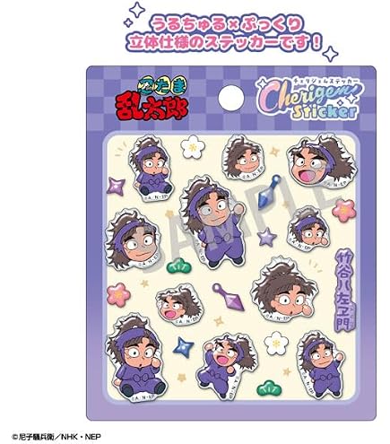 Amazon.co.jp: 忍たま乱太郎 Cherigem Sticker 尾浜勘右衛門 : ホビー